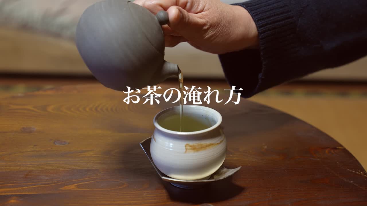 茶注工房 羊月】焼締極平型赤急須 – muny